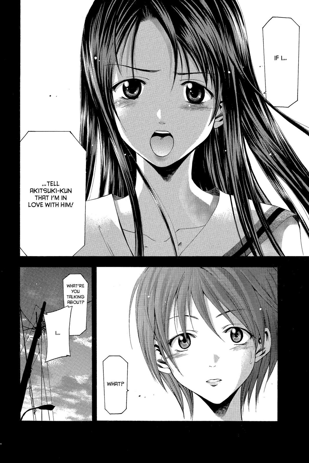 Suzuka Chapter 32 page 19 - Chapter 32