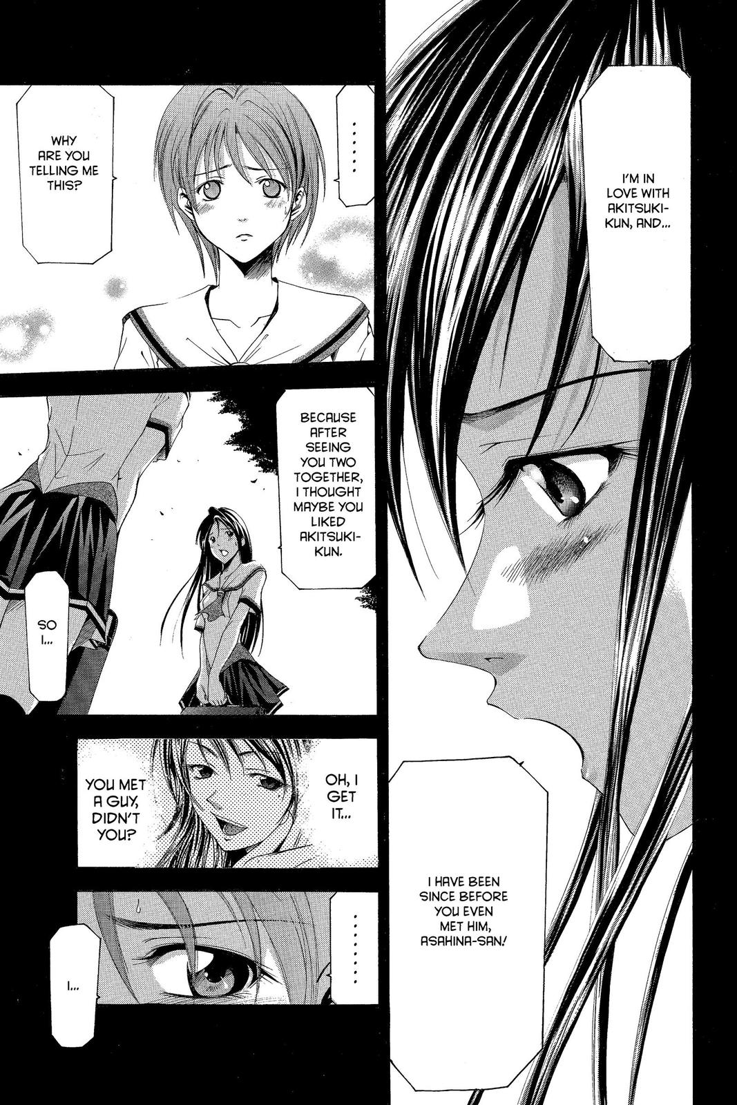 Suzuka Chapter 32 page 20 - Chapter 32
