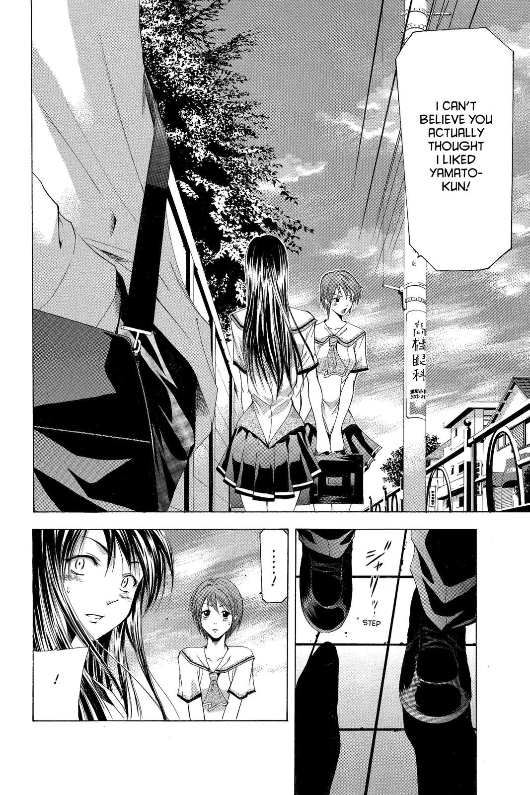 Suzuka Chapter 32 page 21 - Chapter 32