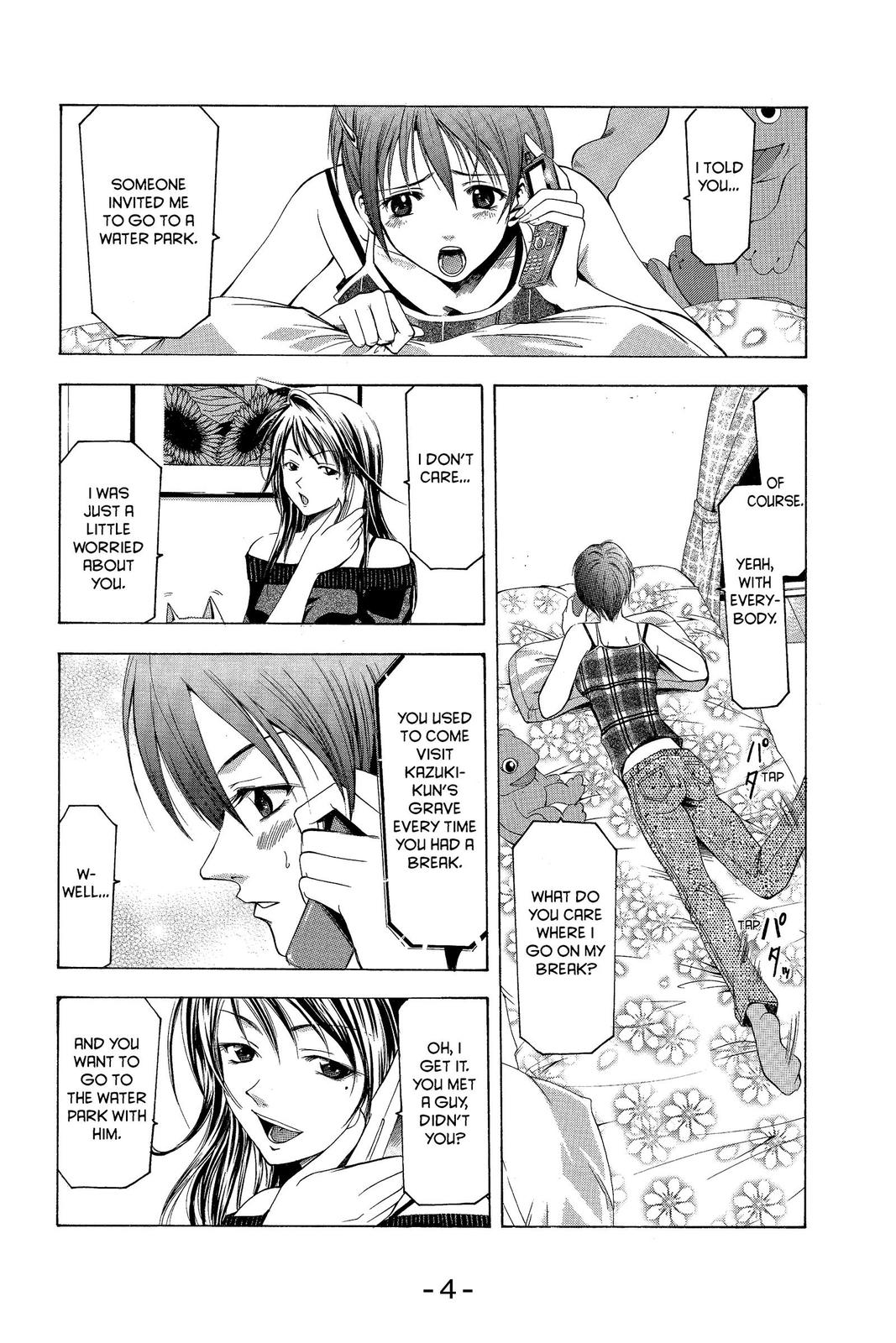 Suzuka Chapter 32 page 7 - Chapter 32