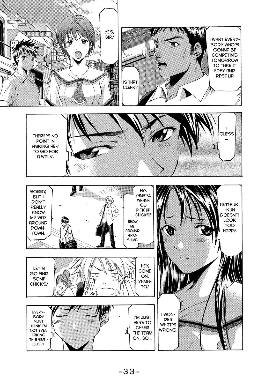 Suzuka Chapter 33 page 10 - Chapter 33