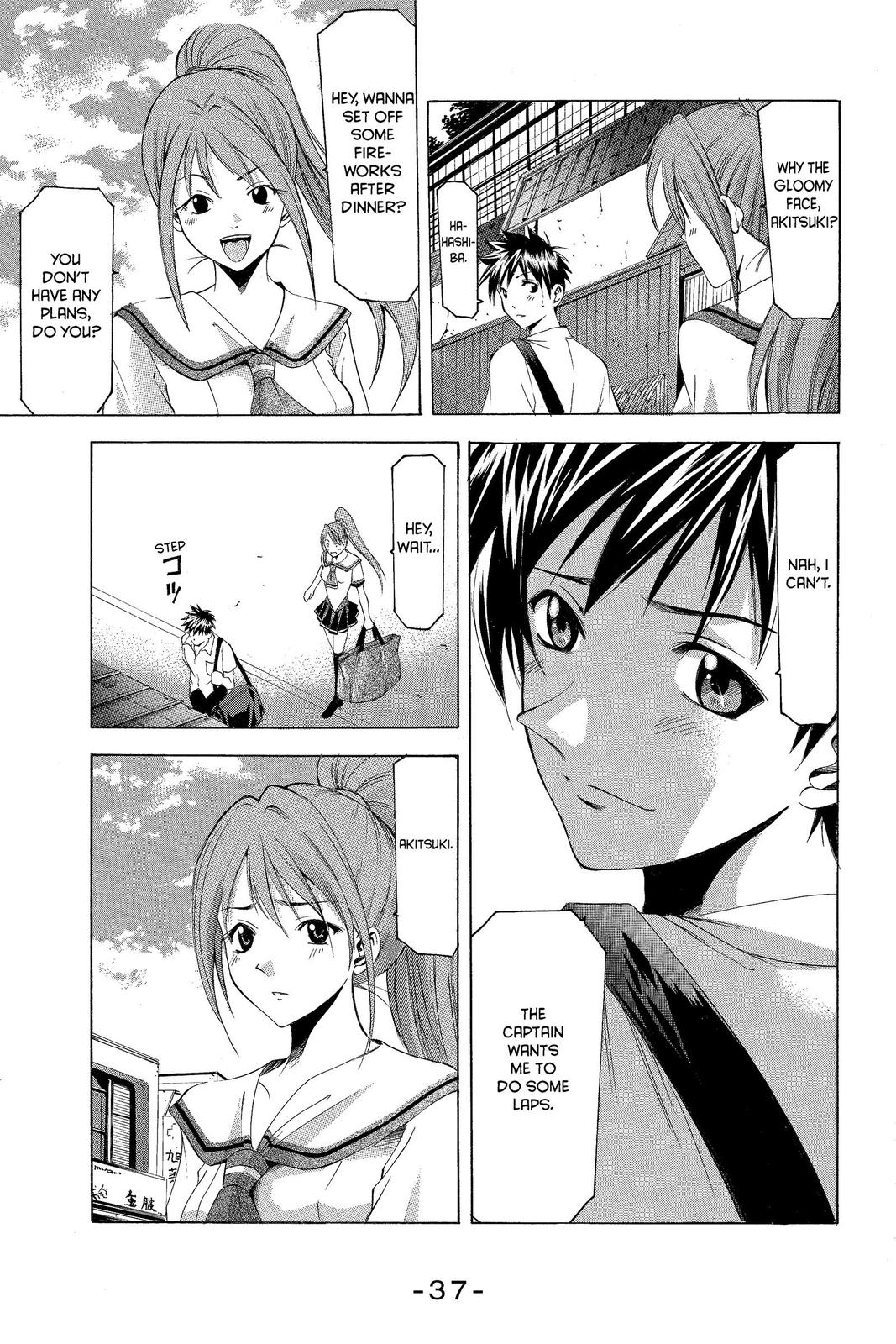 Suzuka Chapter 33 page 14 - Chapter 33