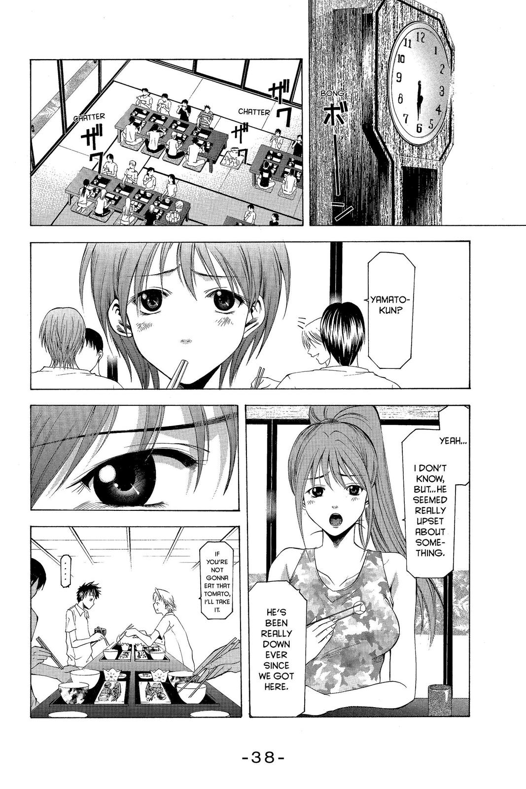 Suzuka Chapter 33 page 15 - Chapter 33