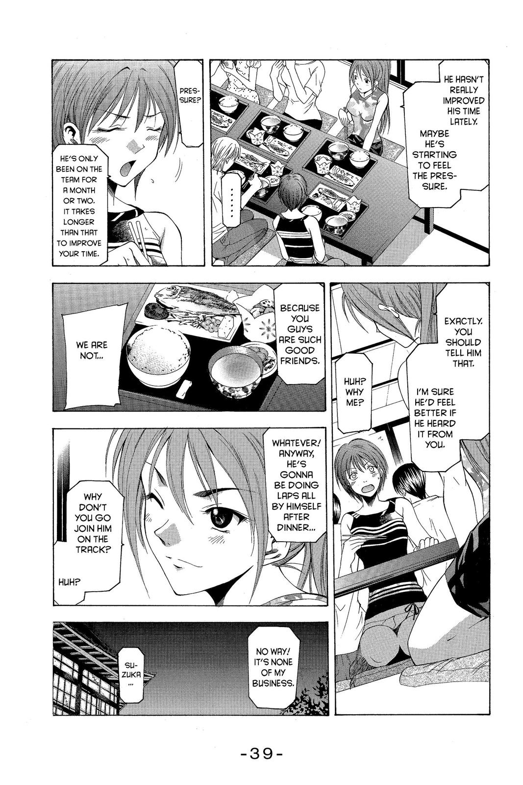 Suzuka Chapter 33 page 16 - Chapter 33