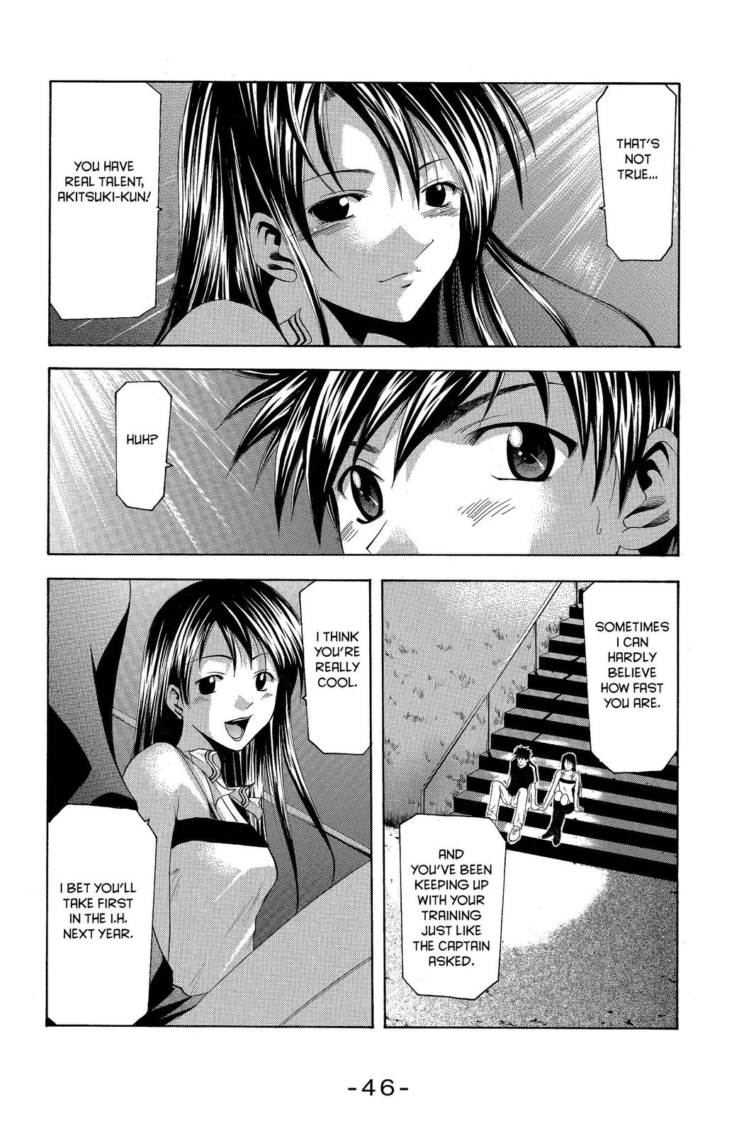 Suzuka Chapter 33 page 23 - Chapter 33