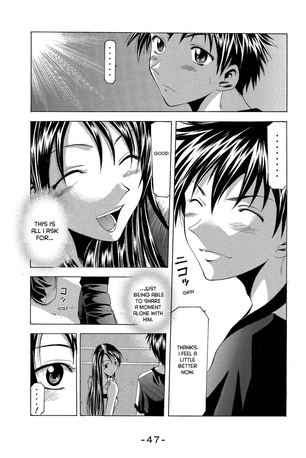 Suzuka Chapter 33 page 24 - Chapter 33