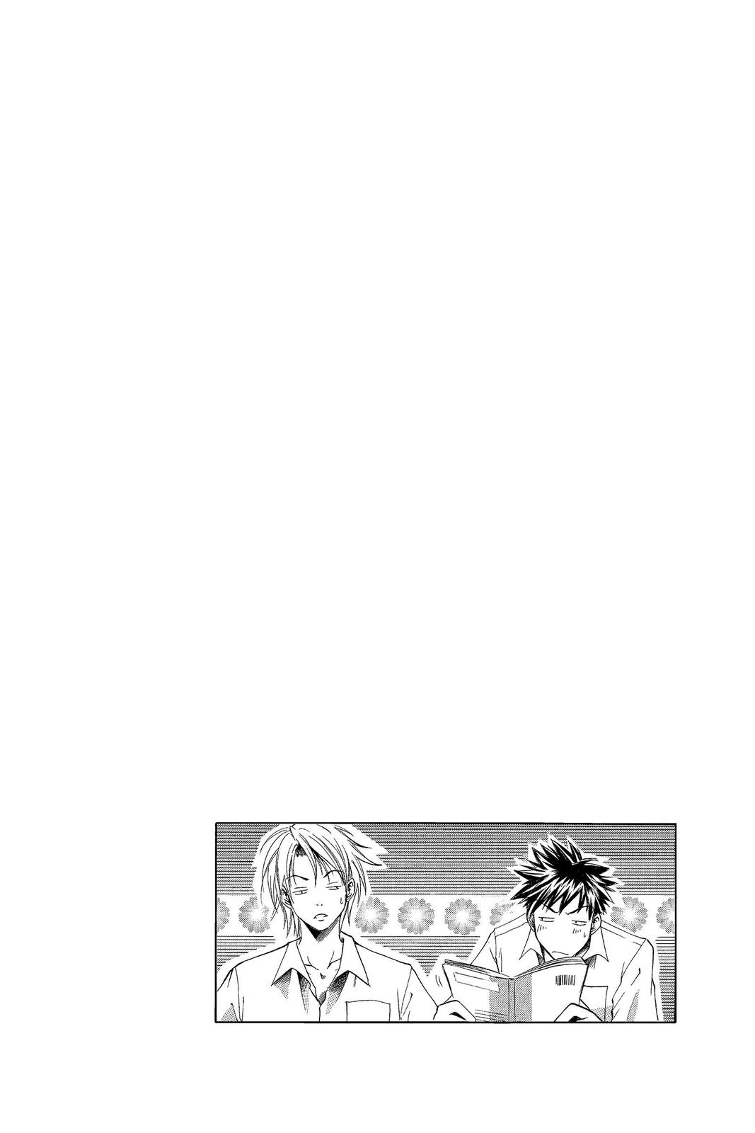 Suzuka Chapter 33 page 3 - Chapter 33