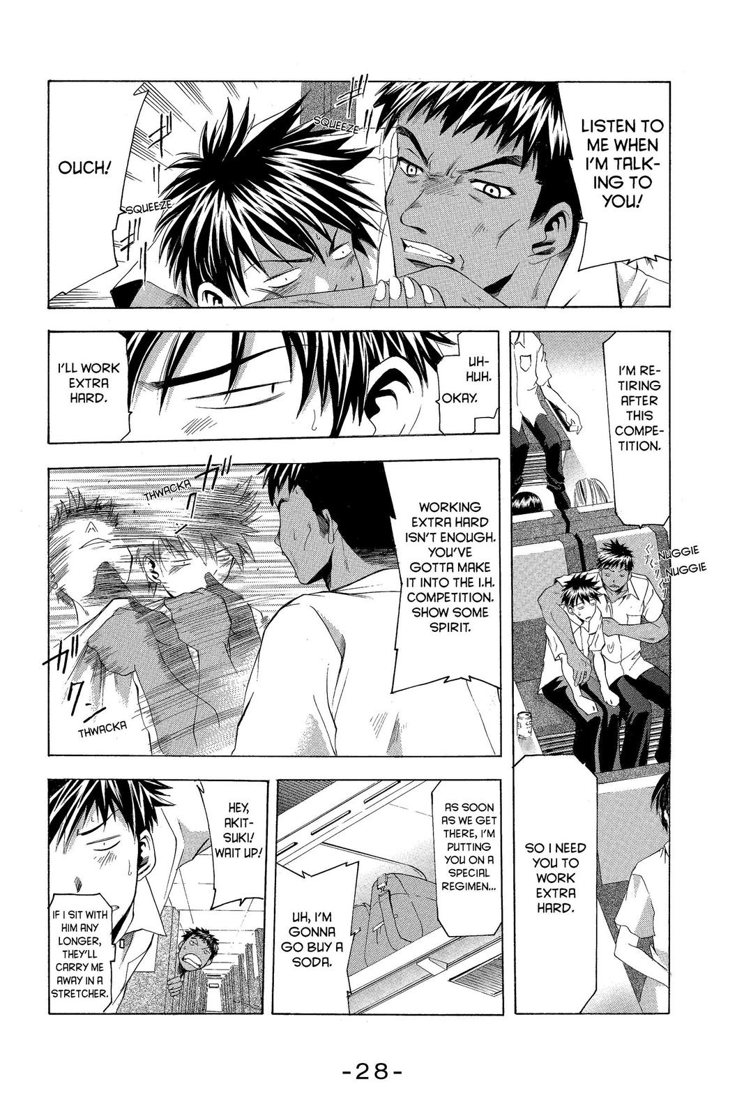Suzuka Chapter 33 page 5 - Chapter 33