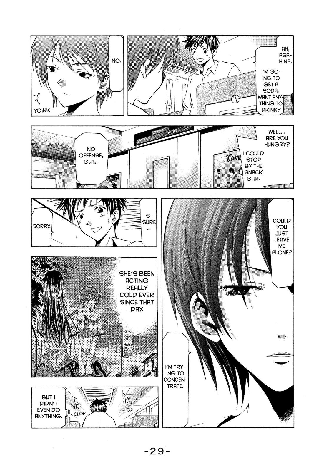 Suzuka Chapter 33 page 6 - Chapter 33