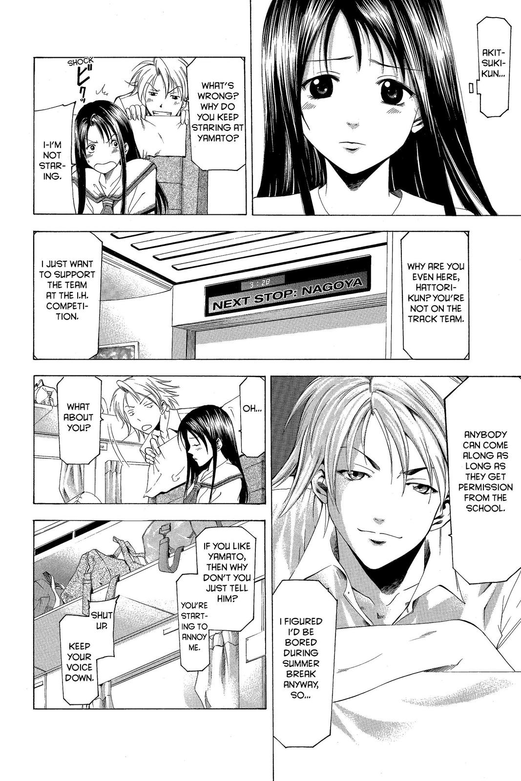 Suzuka Chapter 33 page 7 - Chapter 33