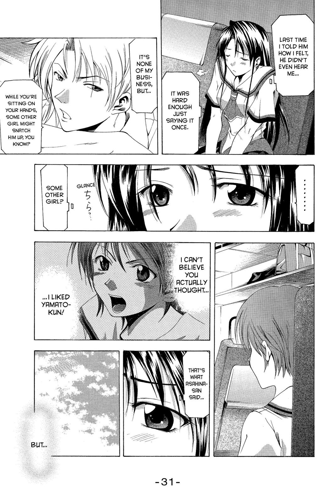Suzuka Chapter 33 page 8 - Chapter 33