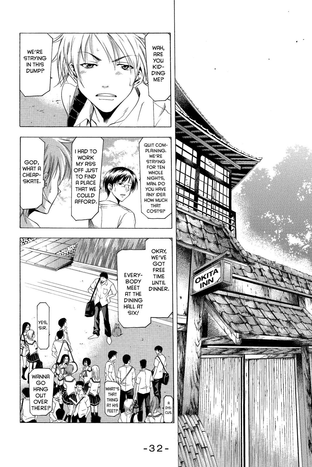 Suzuka Chapter 33 page 9 - Chapter 33