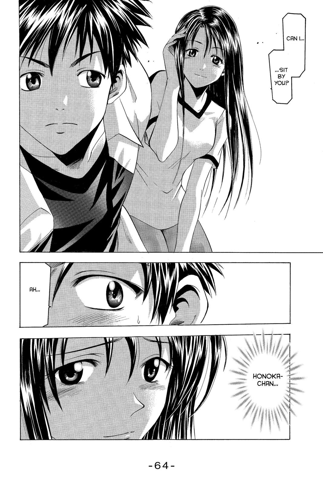 Suzuka Chapter 34 page 12 - Chapter 34