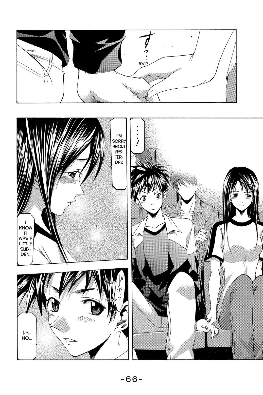 Suzuka Chapter 34 page 14 - Chapter 34