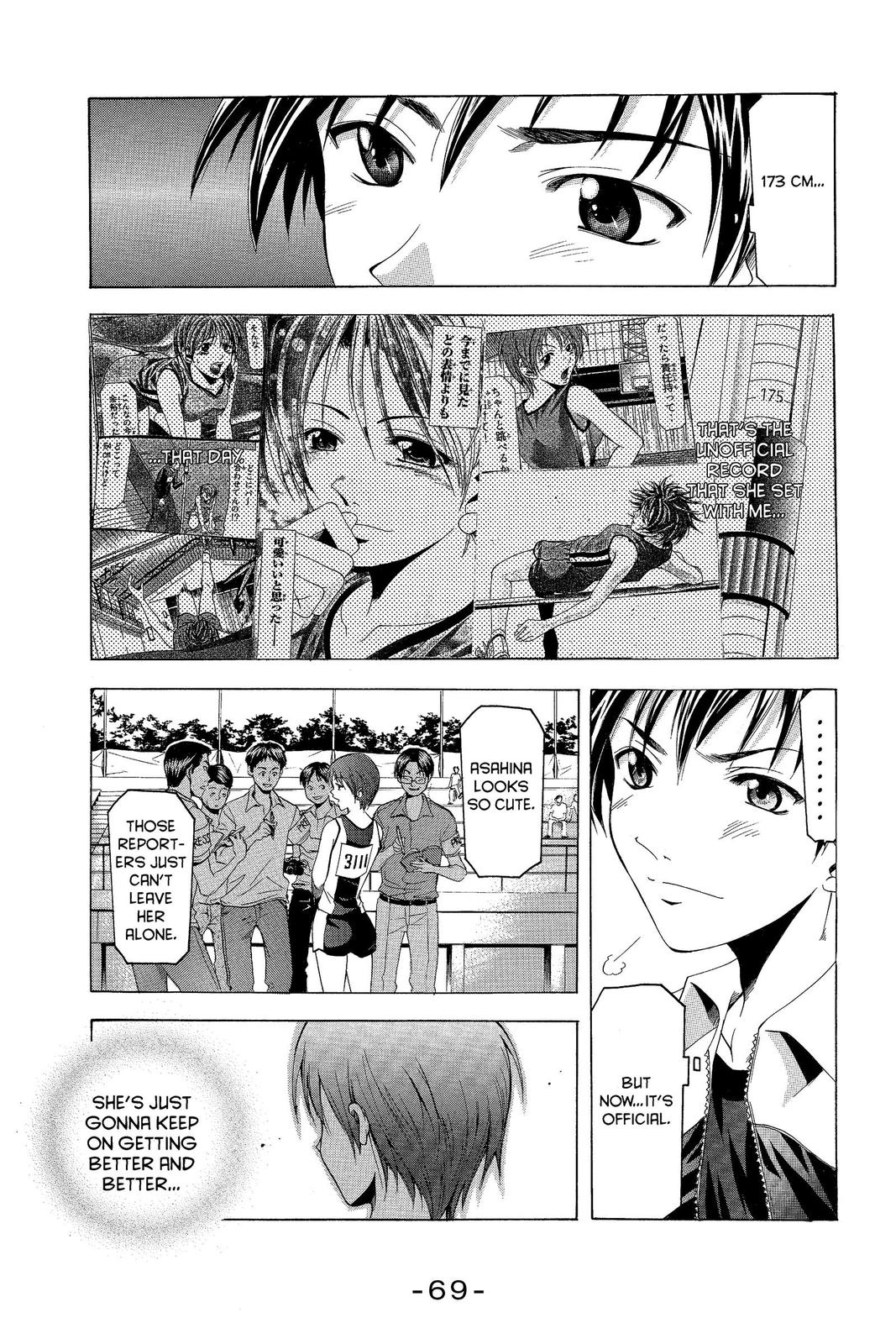 Suzuka Chapter 34 page 17 - Chapter 34