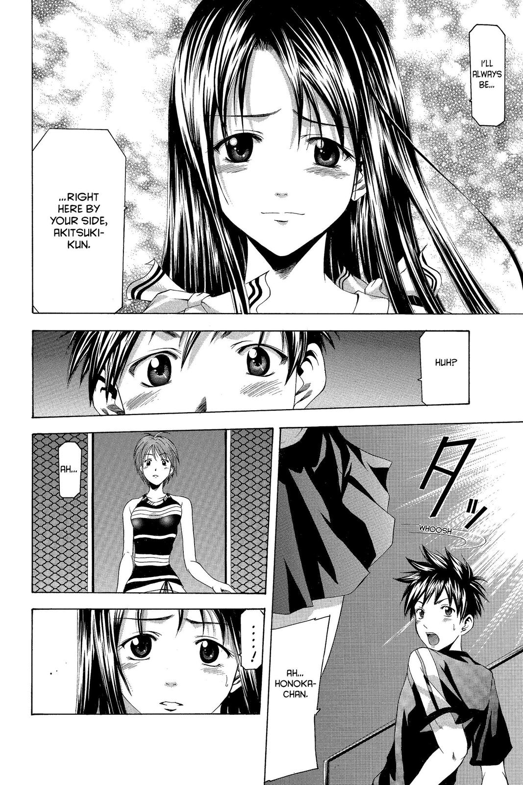 Suzuka Chapter 34 page 4 - Chapter 34