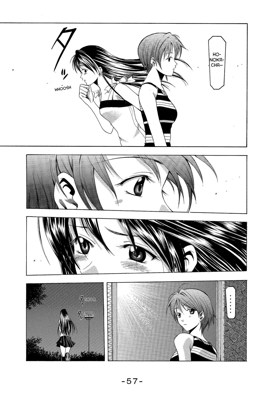 Suzuka Chapter 34 page 5 - Chapter 34