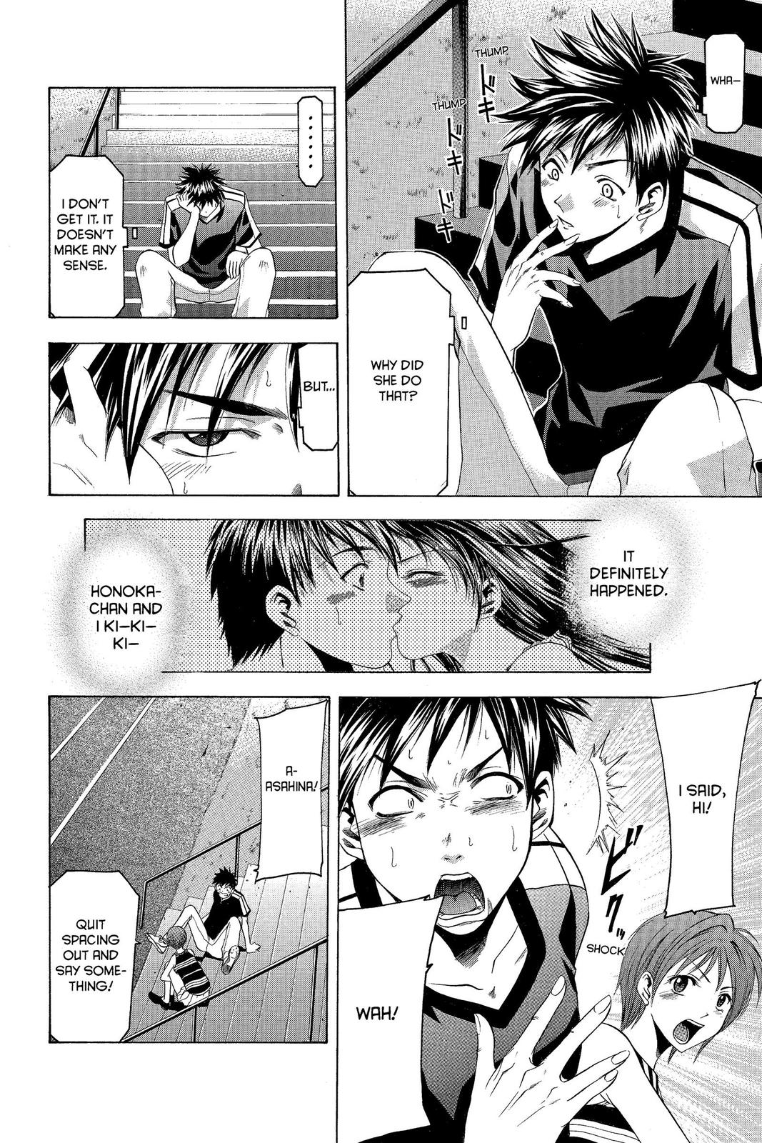 Suzuka Chapter 34 page 6 - Chapter 34