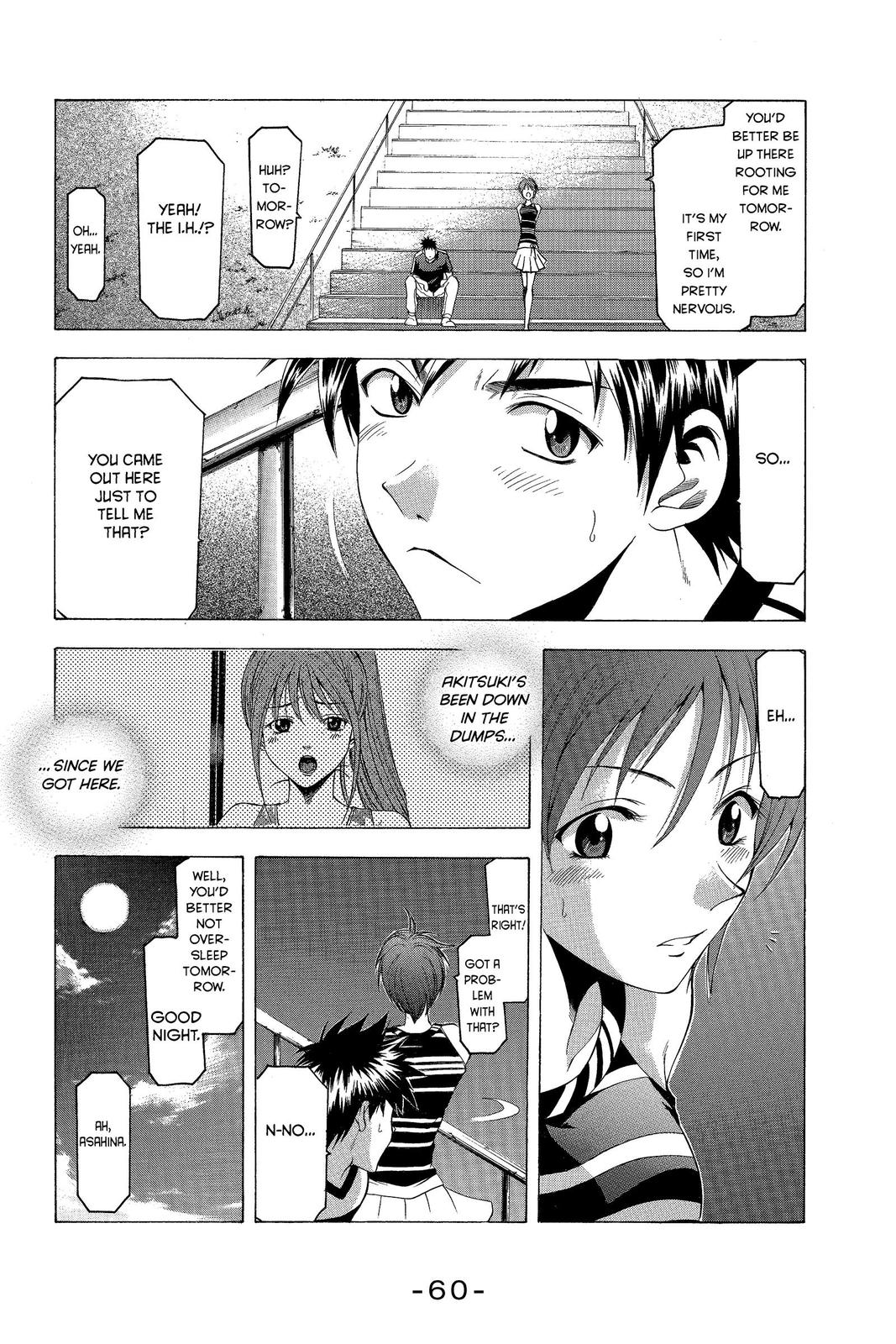 Suzuka Chapter 34 page 8 - Chapter 34