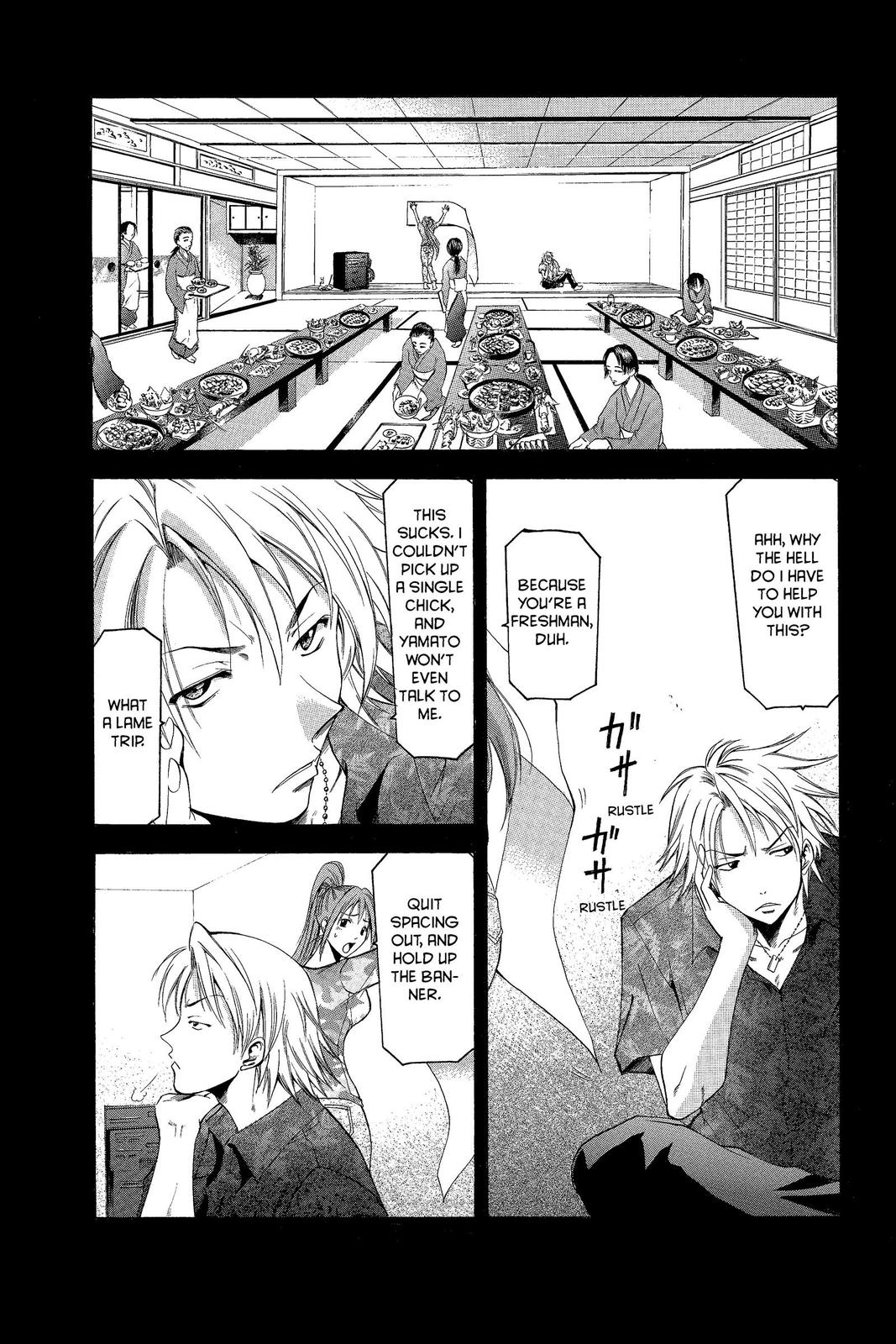 Suzuka Chapter 35 page 1 - Chapter 35