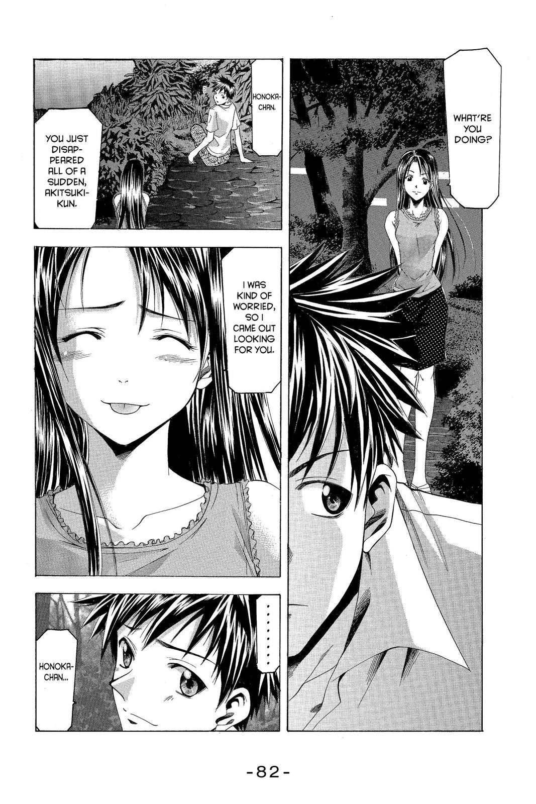 Suzuka Chapter 35 page 10 - Chapter 35