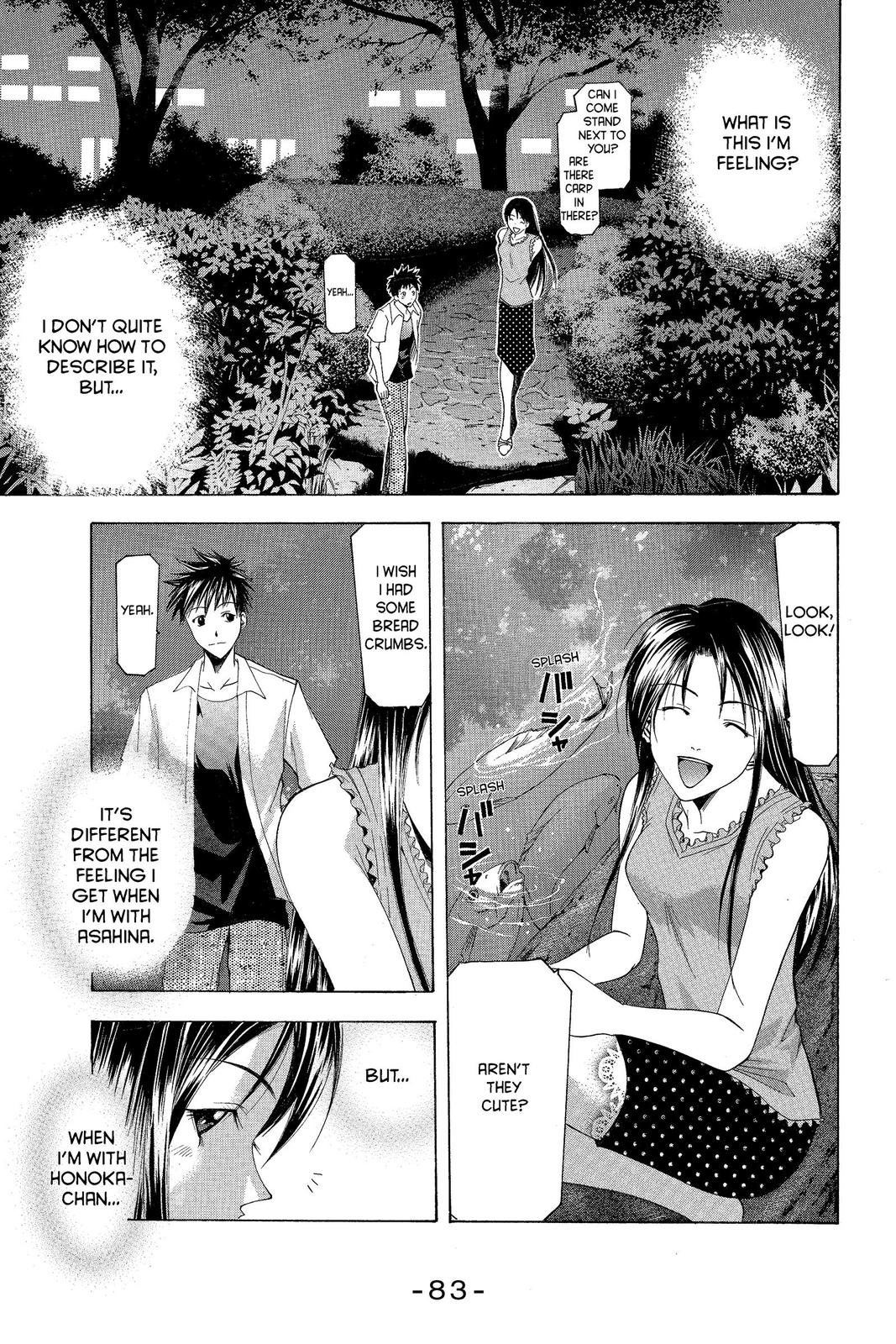 Suzuka Chapter 35 page 11 - Chapter 35