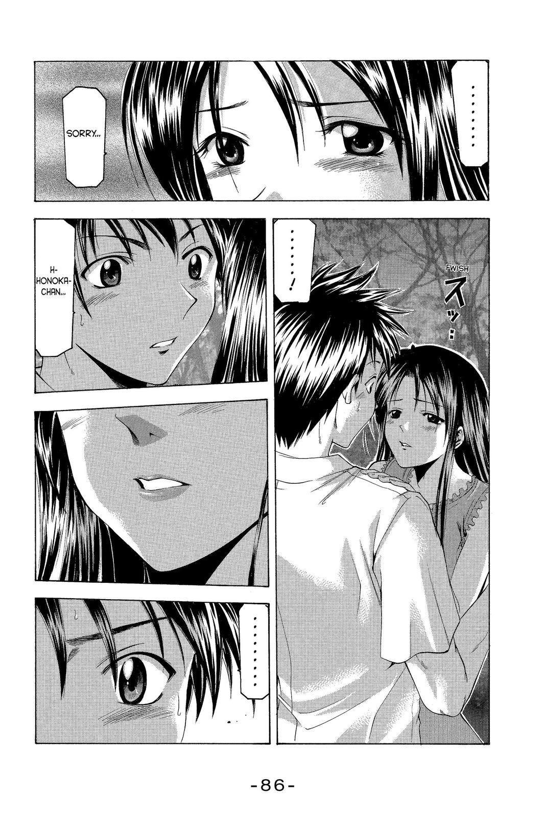 Suzuka Chapter 35 page 14 - Chapter 35