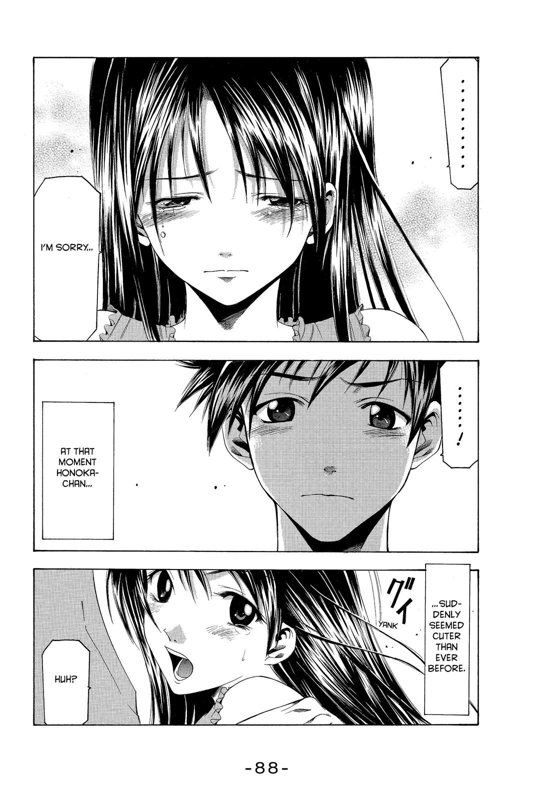 Suzuka Chapter 35 page 16 - Chapter 35