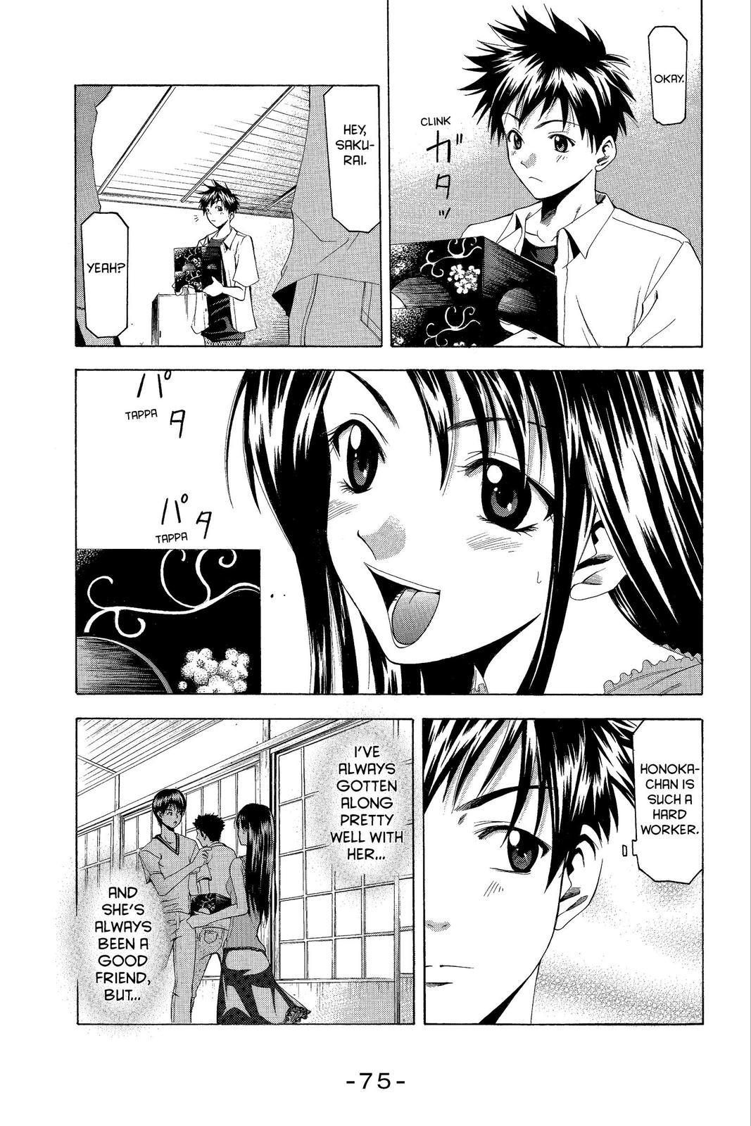 Suzuka Chapter 35 page 3 - Chapter 35