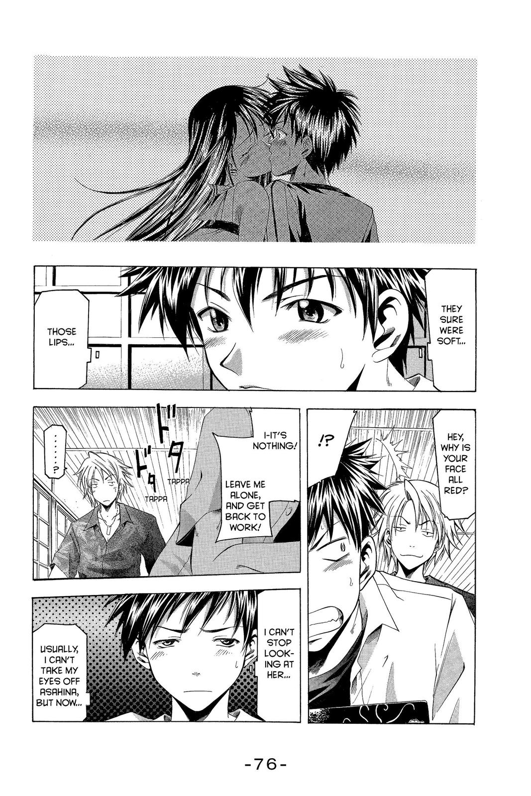 Suzuka Chapter 35 page 4 - Chapter 35