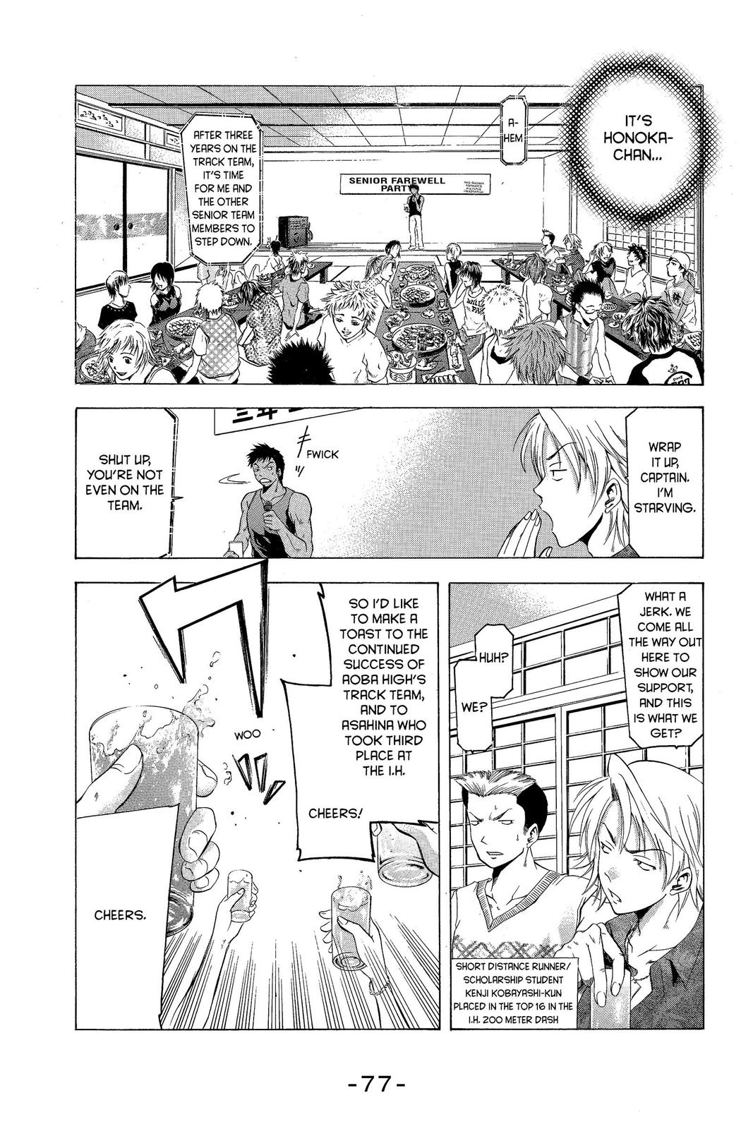 Suzuka Chapter 35 page 5 - Chapter 35