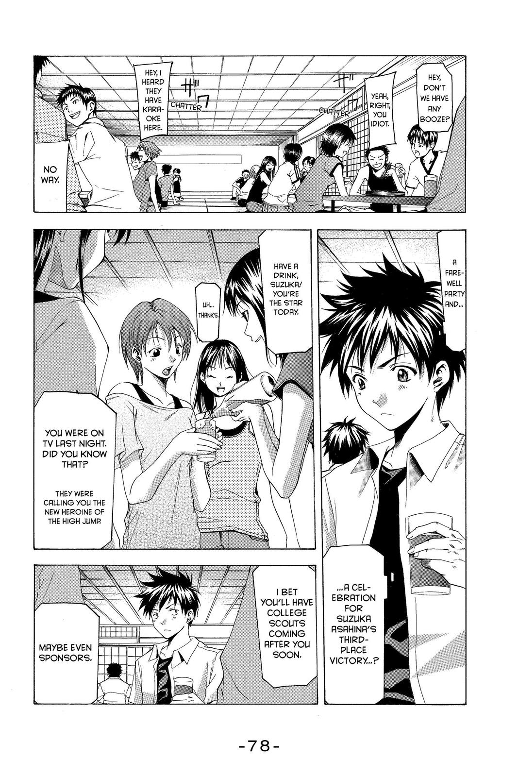 Suzuka Chapter 35 page 6 - Chapter 35