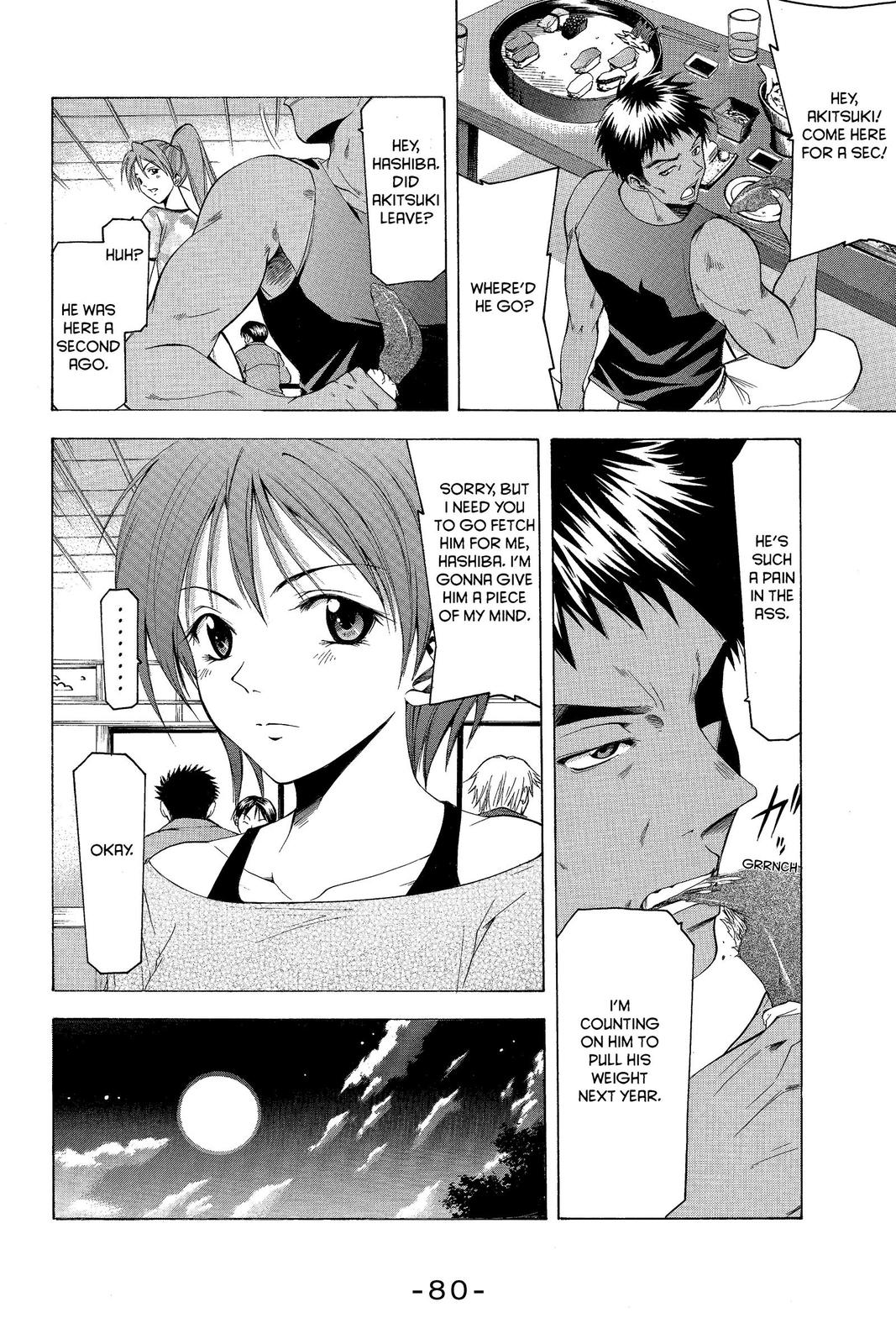 Suzuka Chapter 35 page 8 - Chapter 35