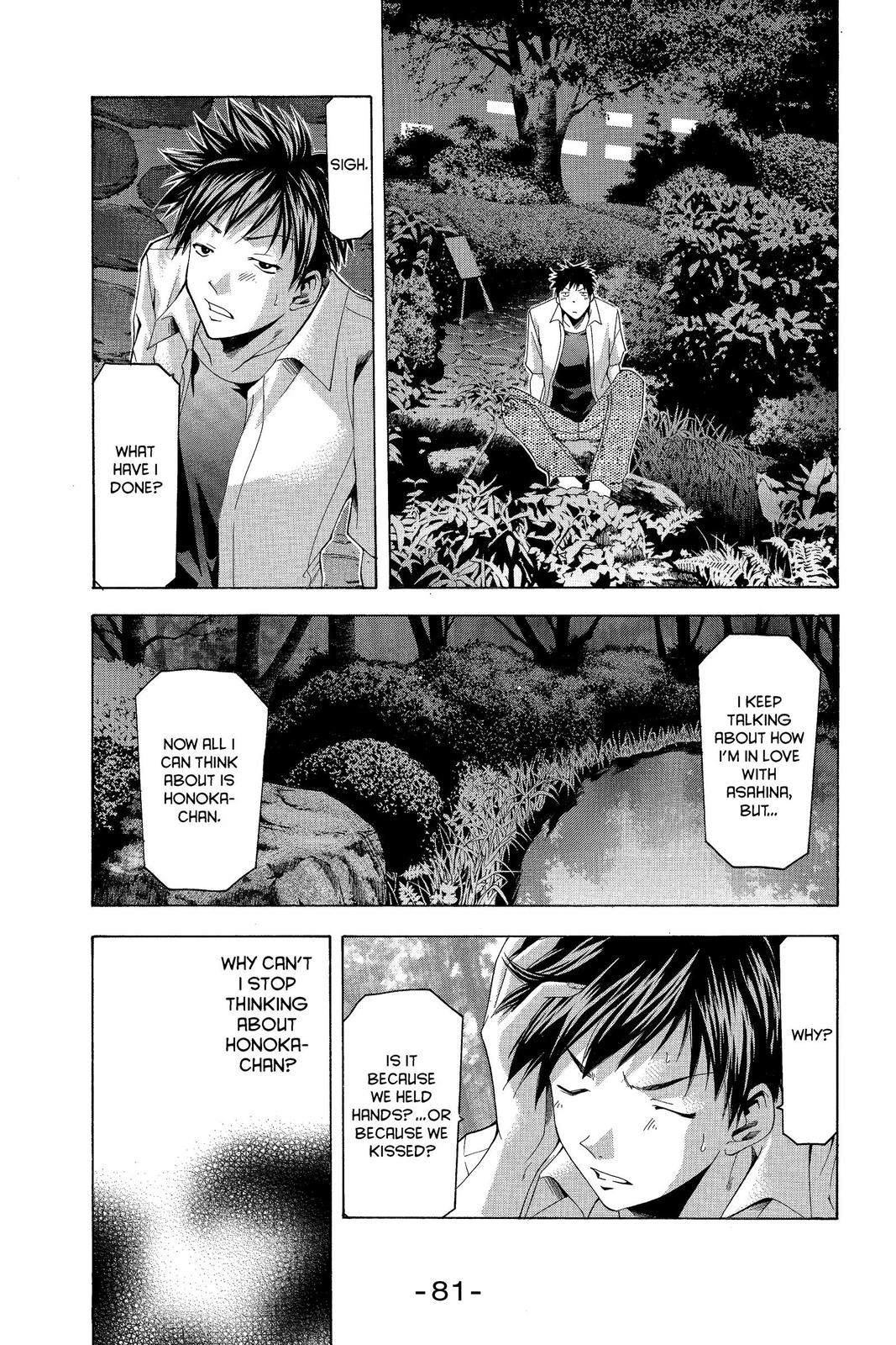 Suzuka Chapter 35 page 9 - Chapter 35