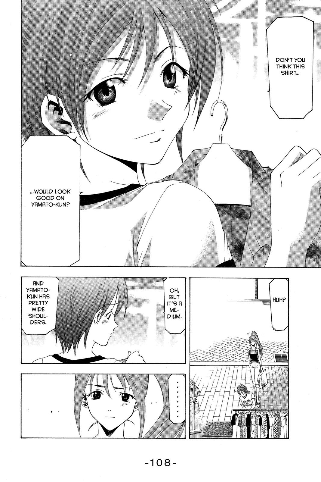 Suzuka Chapter 36 page 16 - Chapter 36
