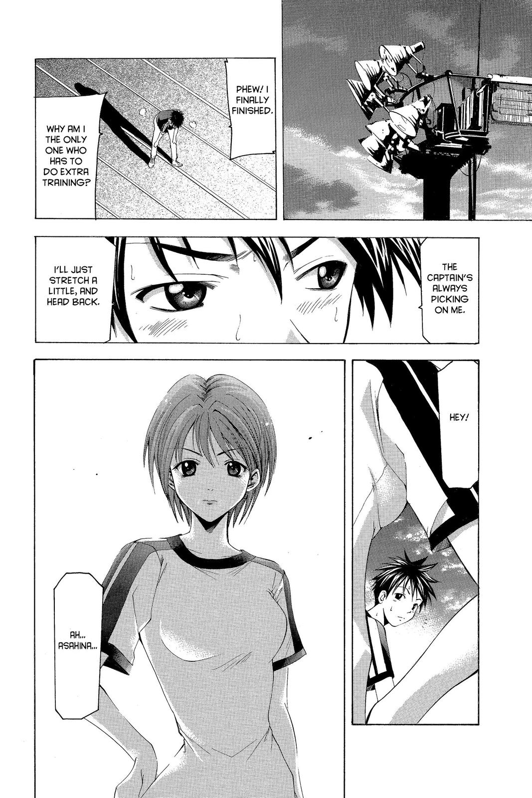 Suzuka Chapter 37 page 14 - Chapter 37