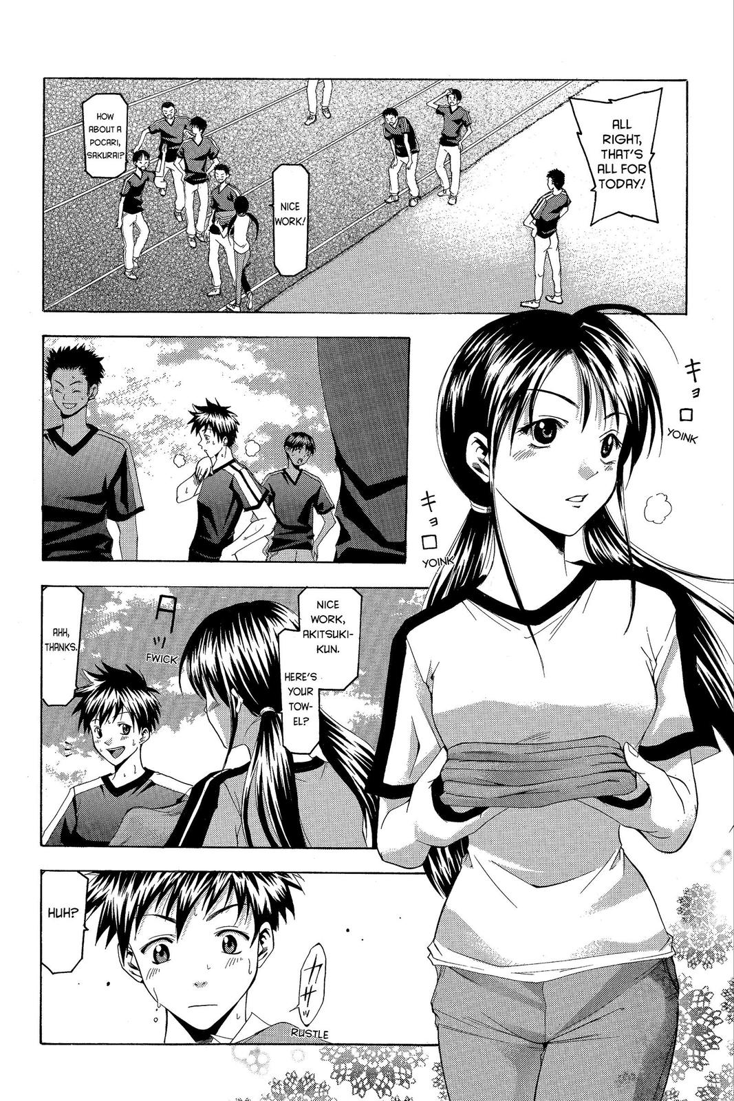 Suzuka Chapter 37 page 3 - Chapter 37