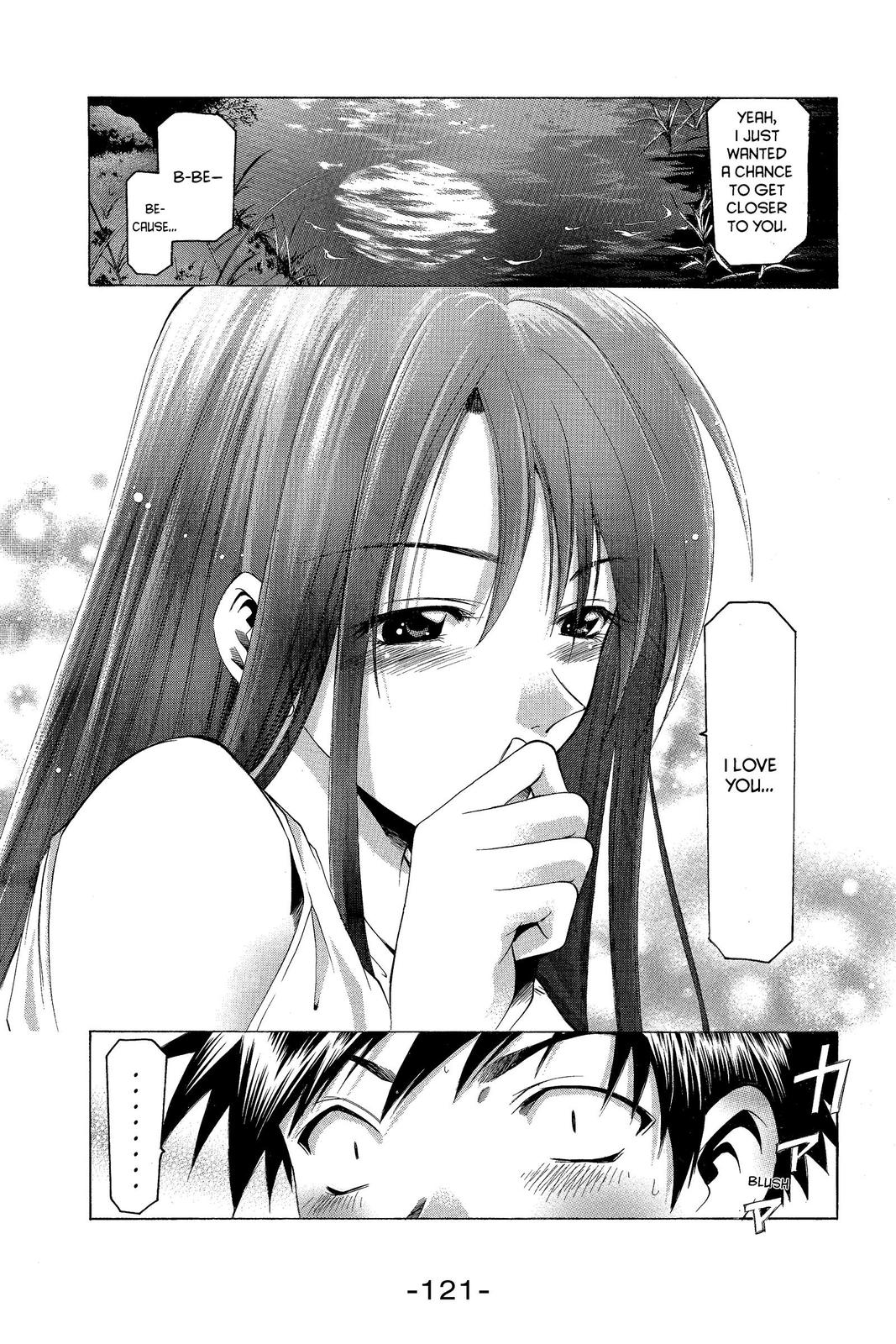 Suzuka Chapter 37 page 9 - Chapter 37