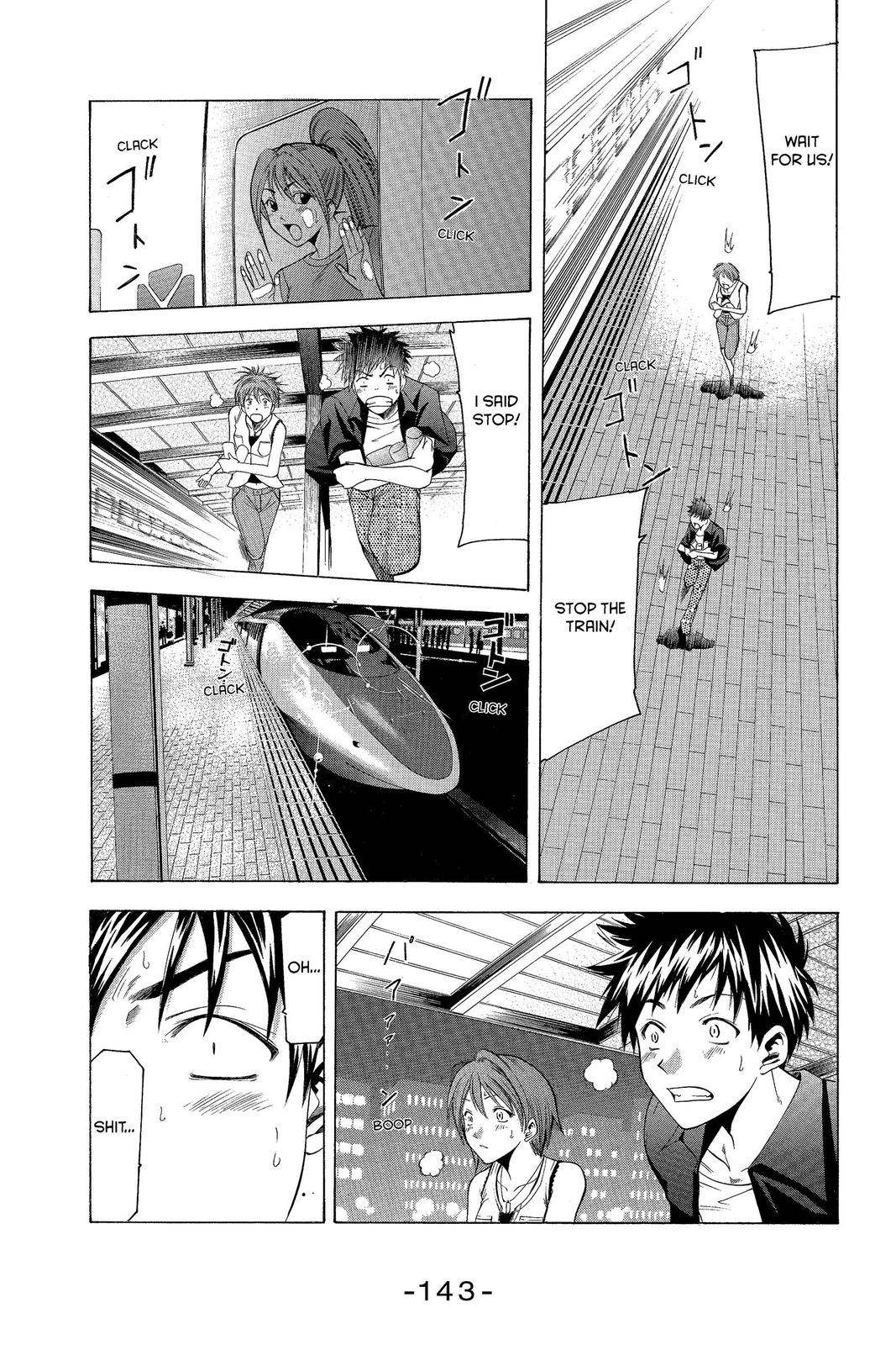 Suzuka Chapter 38 page 11 - Chapter 38