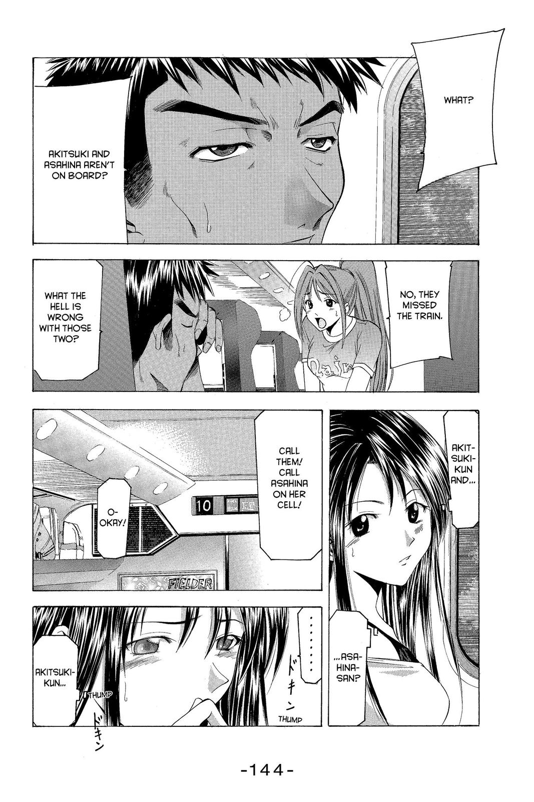 Suzuka Chapter 38 page 12 - Chapter 38