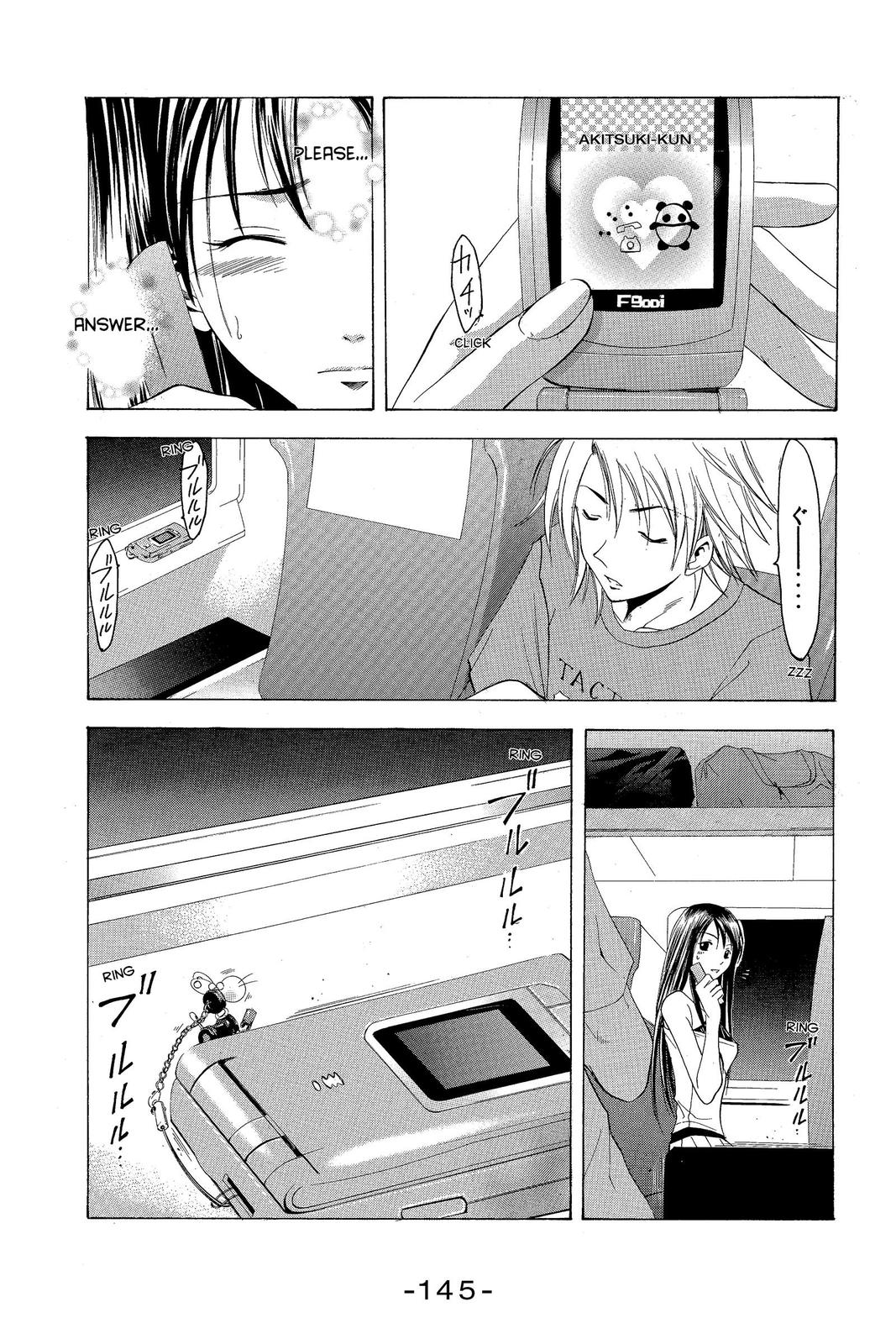 Suzuka Chapter 38 page 13 - Chapter 38