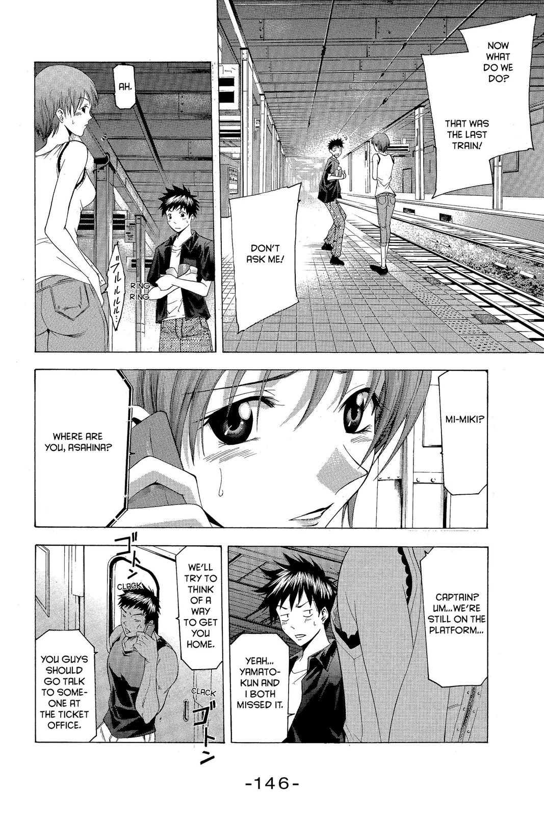 Suzuka Chapter 38 page 14 - Chapter 38
