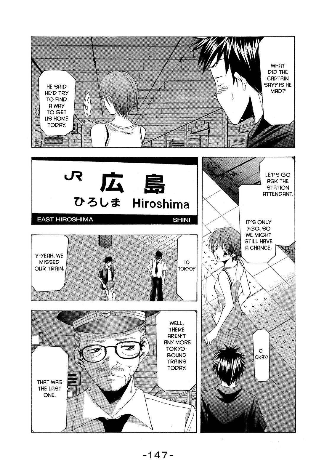 Suzuka Chapter 38 page 15 - Chapter 38