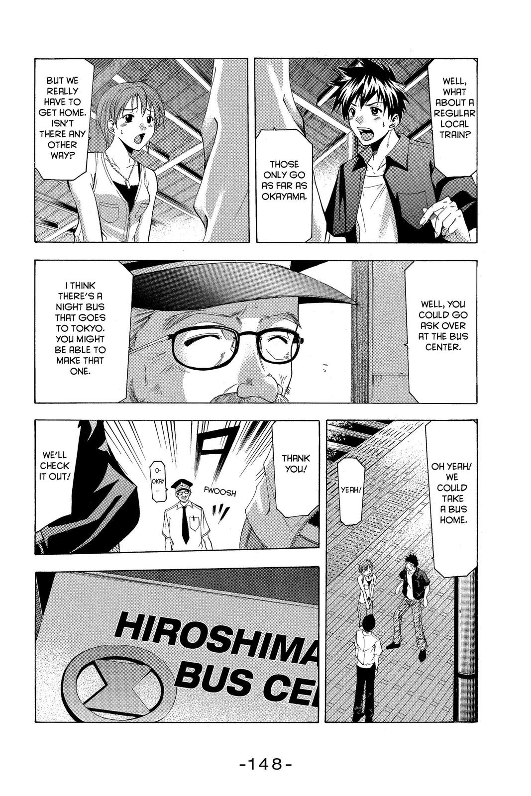 Suzuka Chapter 38 page 16 - Chapter 38
