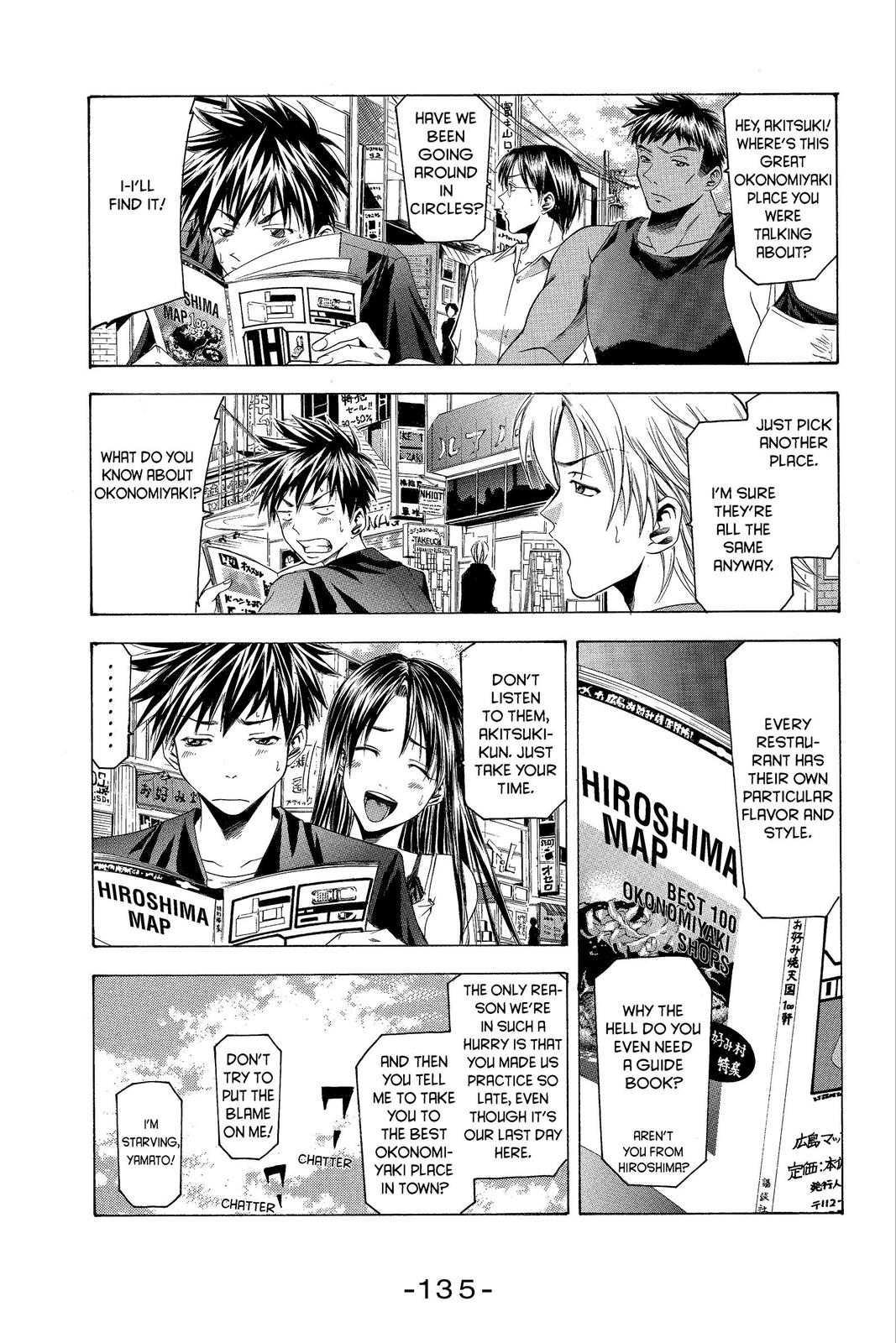 Suzuka Chapter 38 page 3 - Chapter 38