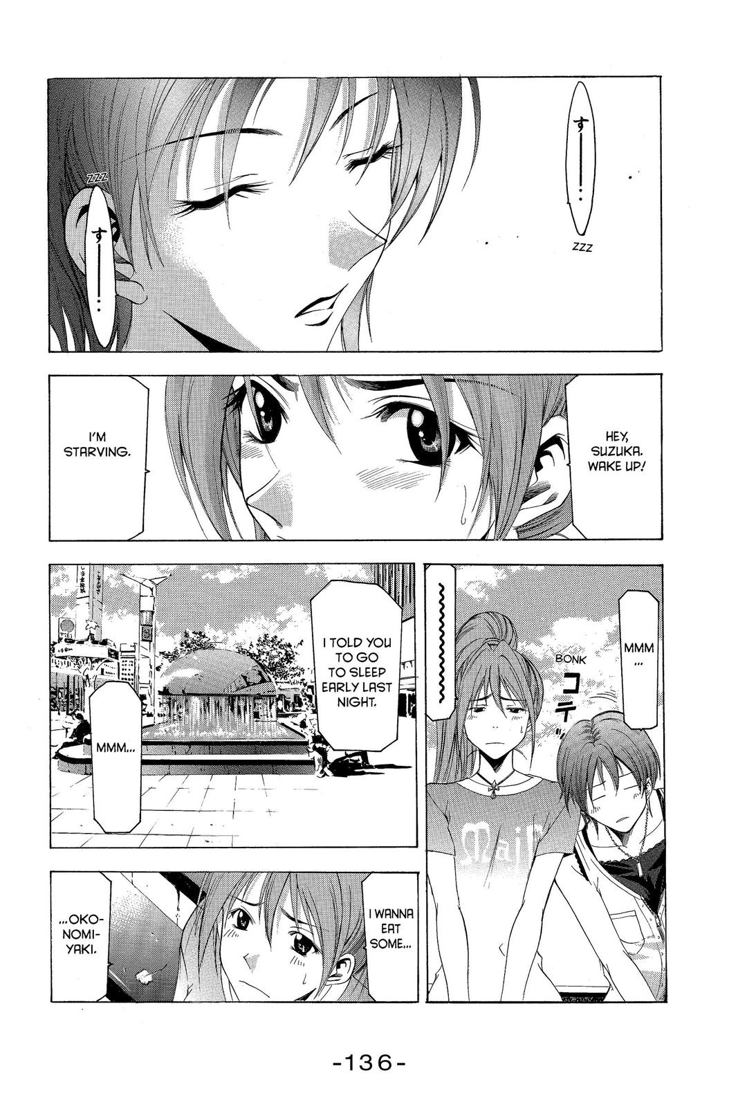 Suzuka Chapter 38 page 4 - Chapter 38