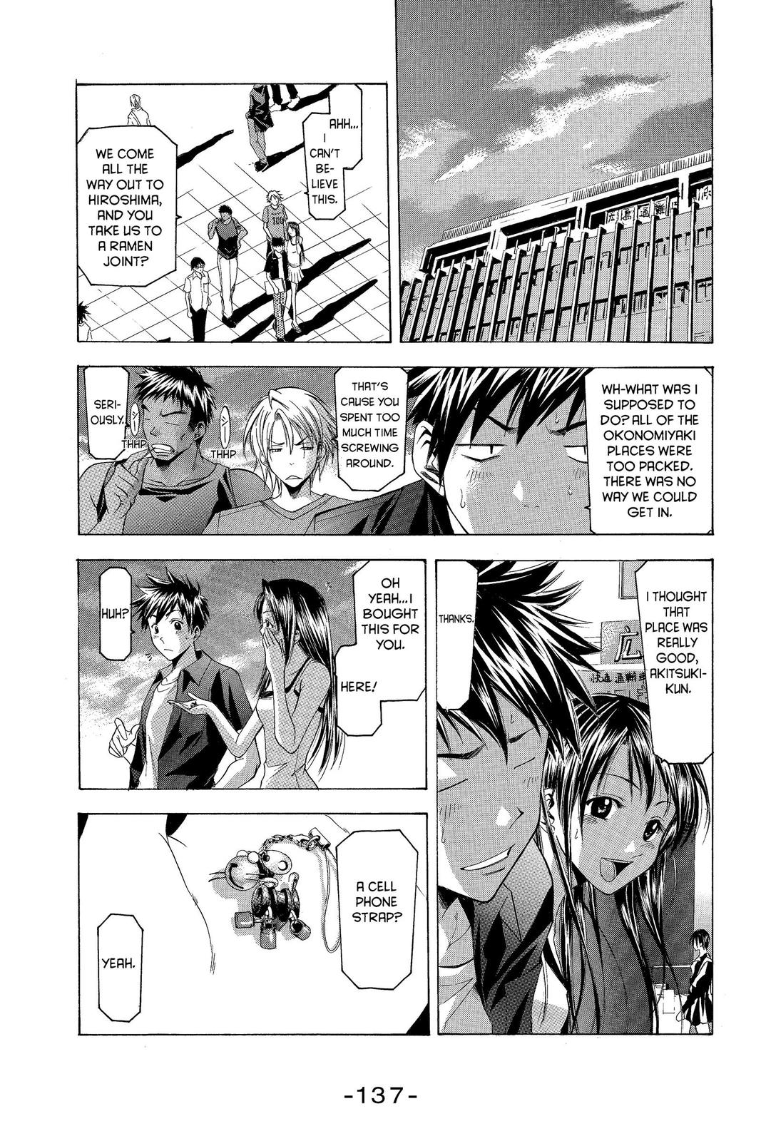 Suzuka Chapter 38 page 5 - Chapter 38