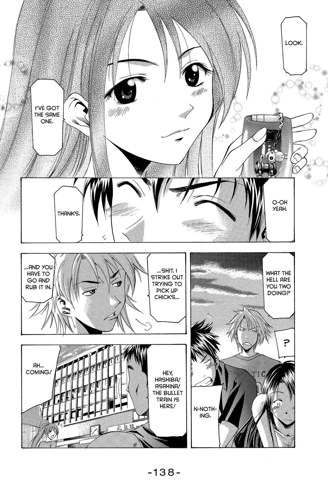 Suzuka Chapter 38 page 6 - Chapter 38