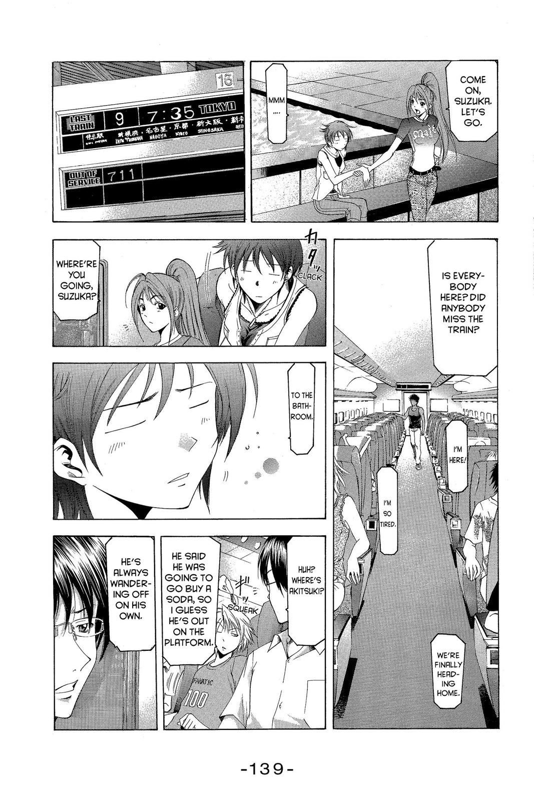 Suzuka Chapter 38 page 7 - Chapter 38