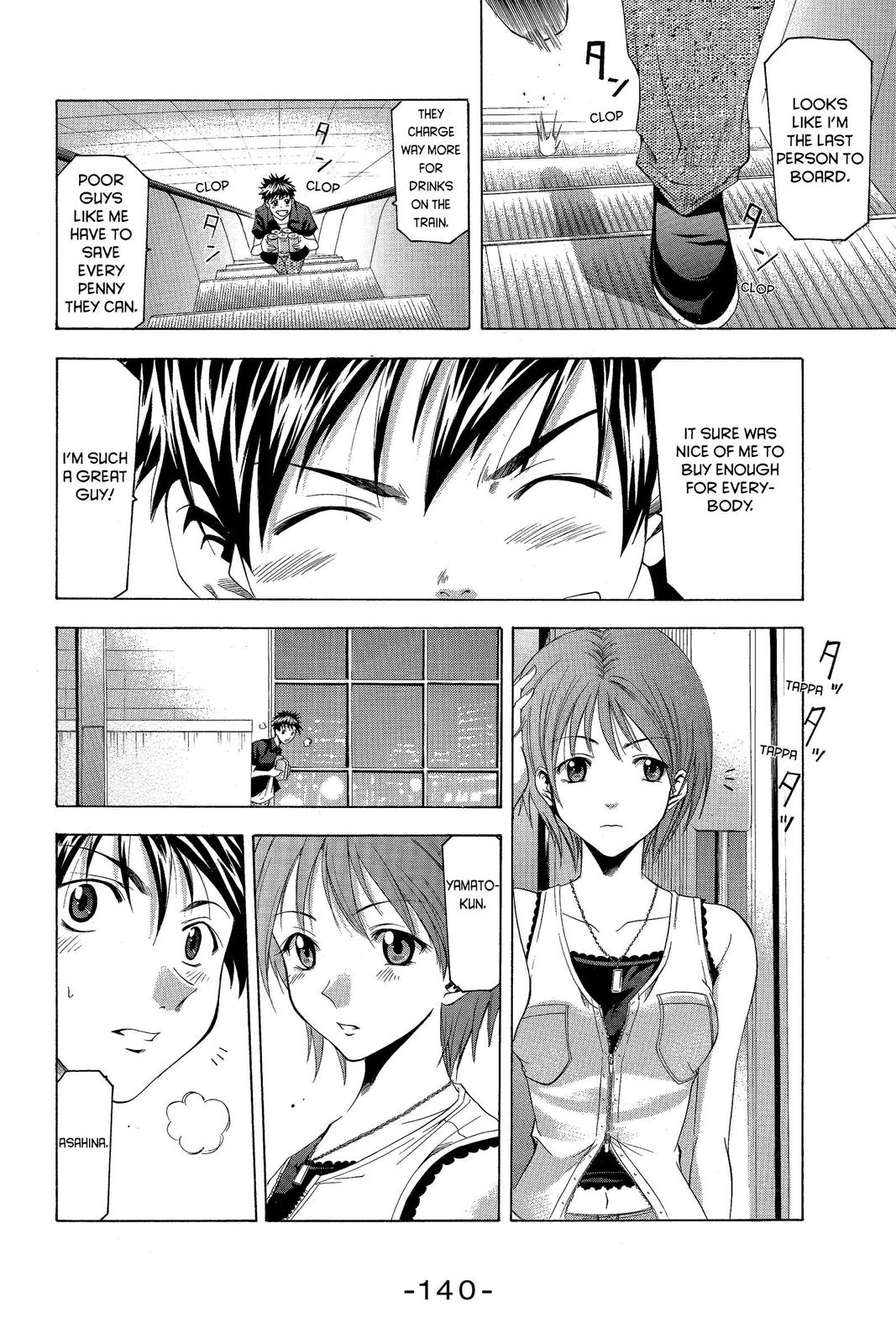 Suzuka Chapter 38 page 8 - Chapter 38